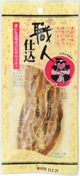 真いかあたりめ