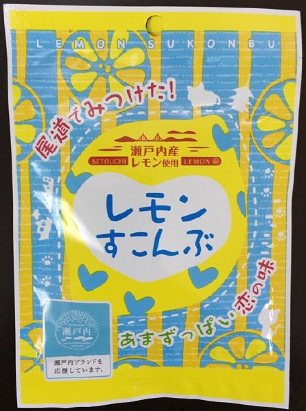 レモンすこんぶ