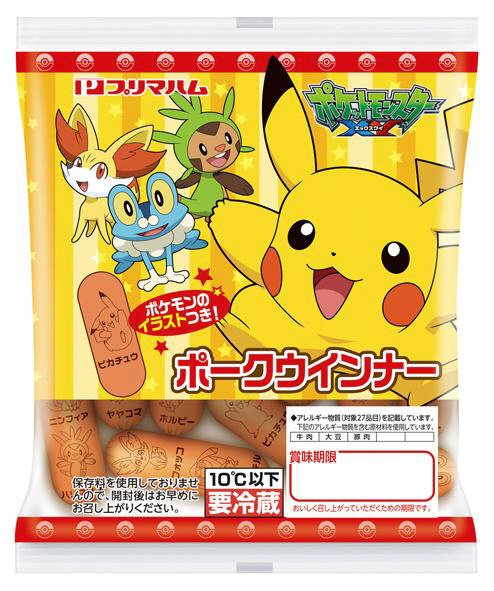 ポケットモンスターポークウインナー
