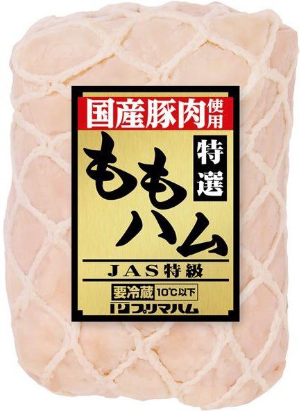 特選ももハム（ホワイト）