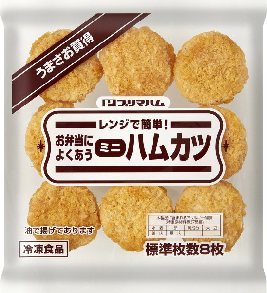 お弁当によくあうミニハムカツ