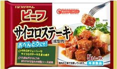 ビーフサイコロステーキ（成型肉）