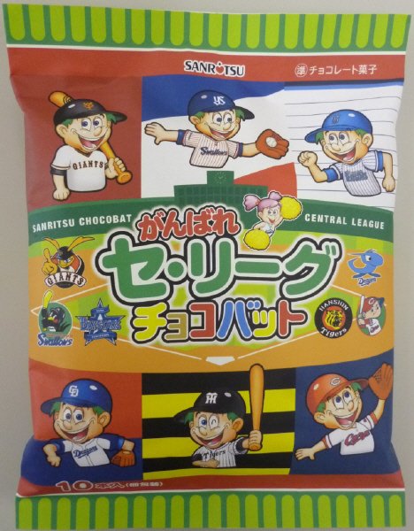 ＣＬチョコバット