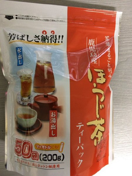 茶葉まるごとほうじ茶ティーパック