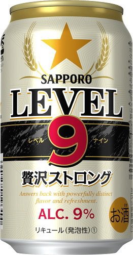 サッポロ　ＬＥＶＥＬ９贅沢ストロング