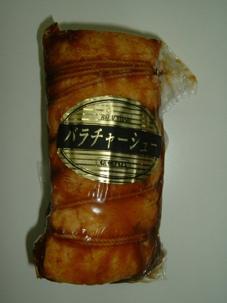煮豚バラチャーシュー