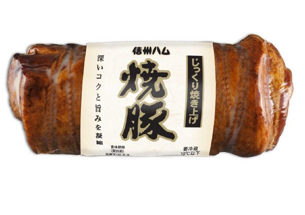 じっくり焼き上げ焼豚