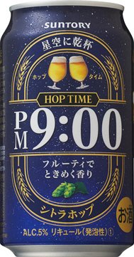 ホップタイム　＜ＰＭ９：００＞