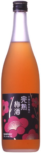 手摘み南高梅の完熟梅酒