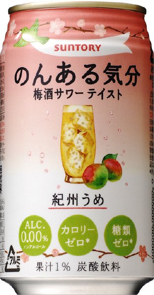 のんある気分梅酒サワーテイスト　紀州うめ