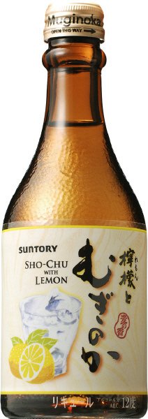 檸檬とむぎのか