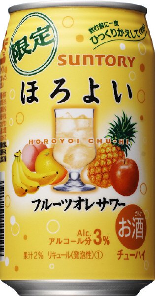 チューハイほろよいフルーツオレサワー