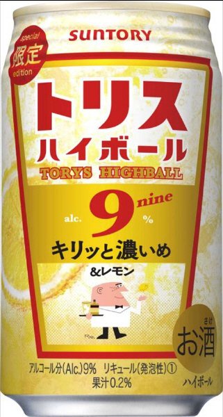 トリスハイボール　９％キリッと濃いめ