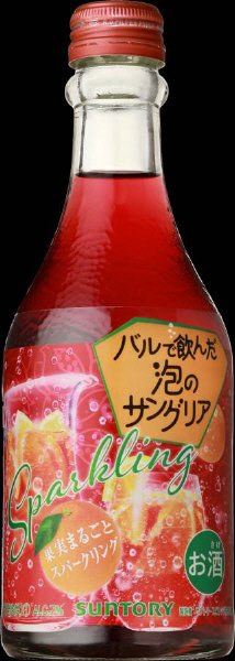 バルで飲んだ泡のサングリア赤