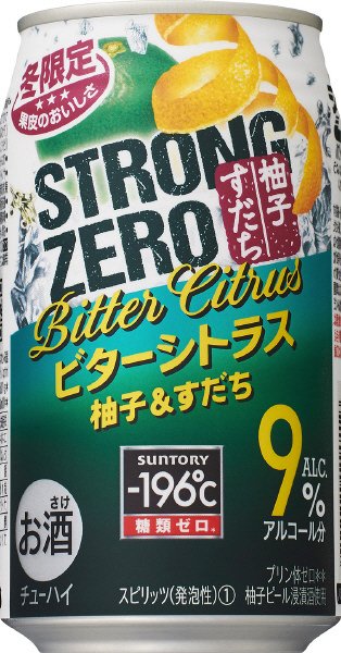 －１９６℃ストロングゼロ＜ビターシトラス＞