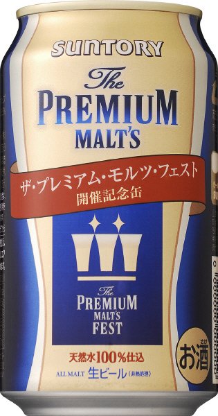ザ・プレミアム・モルツ〈フェスト記念特発３５０ｍｌ６缶