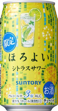 ほろよい＜シトラスサワー＞