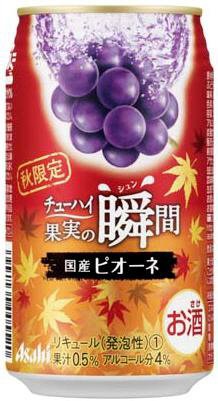 果実の瞬間　秋限定　国産ピオーネ