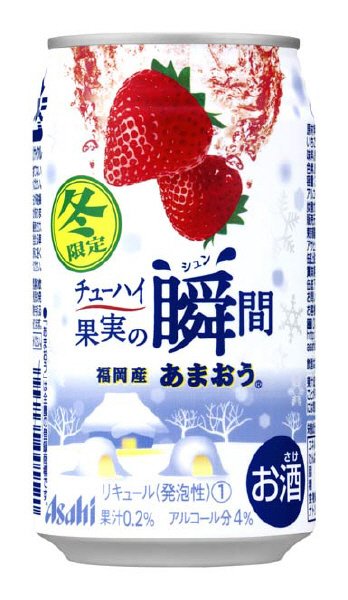 果実の瞬間冬限定缶福岡産あまおう