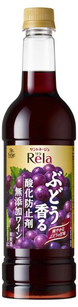 サントネージュ　リラ　ぶどう香る酸化防止剤無添加ワイン赤　ペットボトル７２０ｍｌ