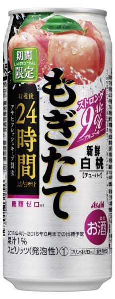 もぎたて期間限定新鮮白桃