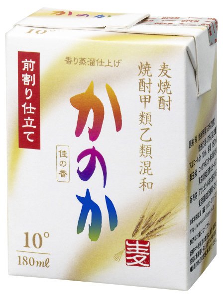 麦焼酎かのか１０°