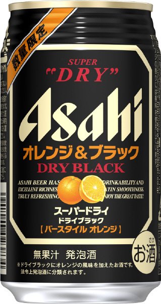 アサヒスーパードライ　ドライブラック　バースタイル　オレンジ