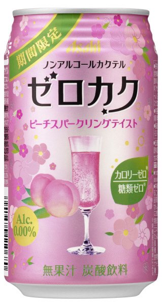 ゼロカクピーチスパークリングテイスト
