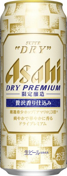スーパードライ　ドライプレミアム　贅沢香り仕込み