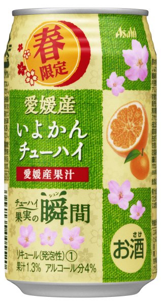 果実の瞬間愛媛産いよかん