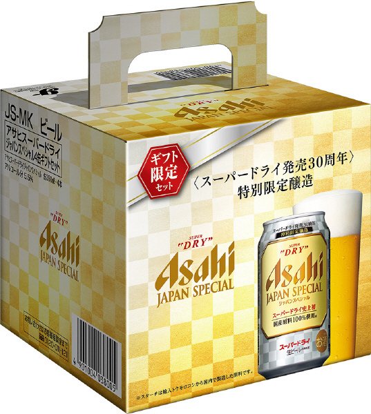 アサヒスーパードライジャパンスペシャル４缶ギフトセット