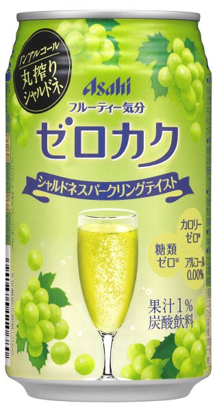 ゼロカク　シャルドネスパークリングテイスト
