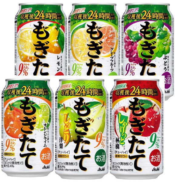 もぎたて19年秋限定バラエティパック