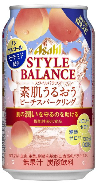 スタイルバランス素肌うるおうピーチスパークリング