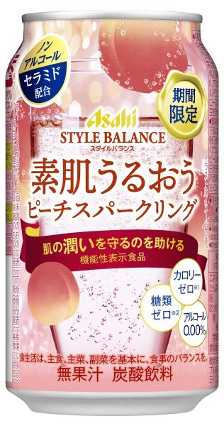 スタイルバランス素肌うるおうピーチスパークリング