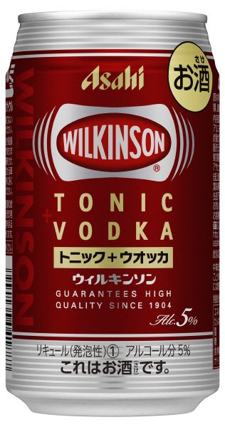 ウィルキンソントニック＋ウオッカ
