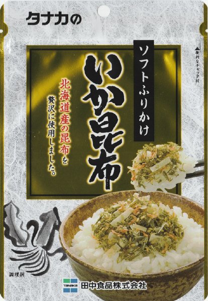 ソフトふりかけ　いか昆布
