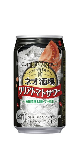 TaKaRa「ネオ酒場サワー」＜クリアトマト＞３５０ＭＬ
