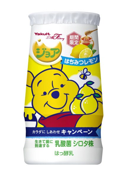 ジョアはちみつレモン
