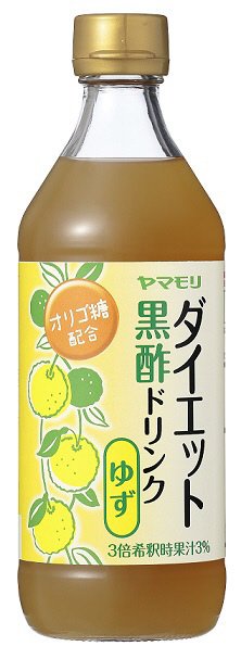 ダイエット黒酢ドリンク　ゆず