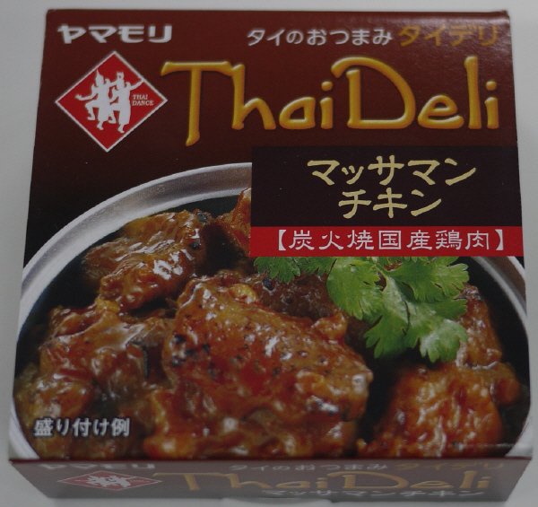 タイデリ　マッサマンチキン