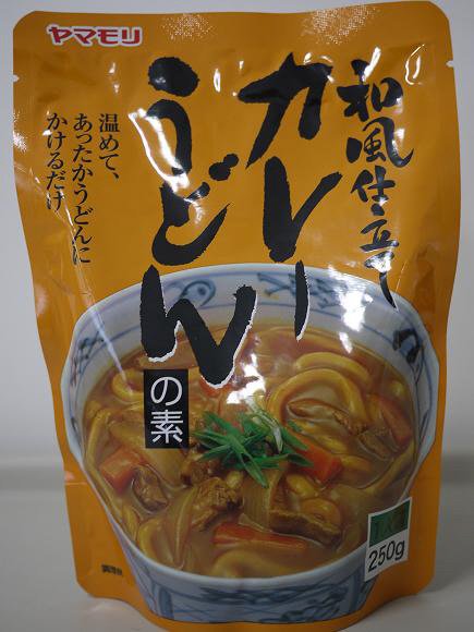 和風仕立て カレーうどんの素