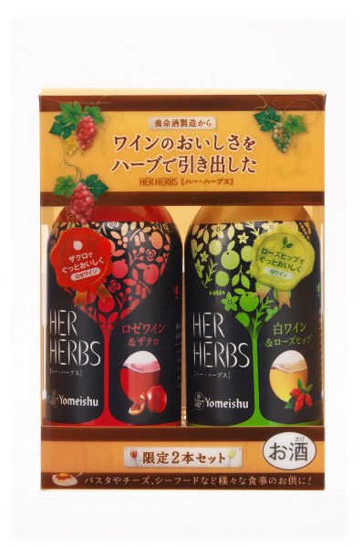 ＨＥＲ　ＨＥＲＢＳ　（ロゼワイン＆ザクロ／白ワイン＆ローズヒップ）