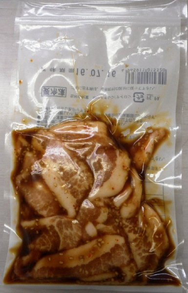 豚とろゴマてりやき