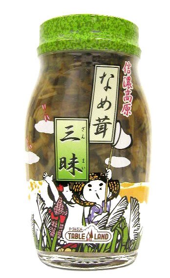 なめ茸三昧
