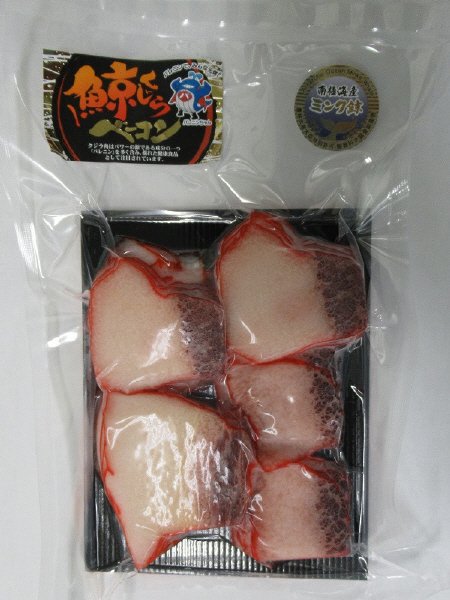 鯨ベーコン切落し