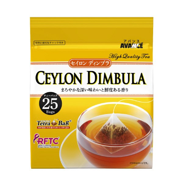 セイロン紅茶　三角TB25p