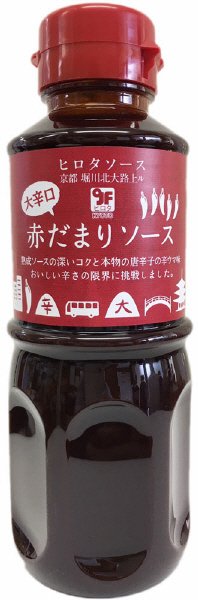 赤だまりソース