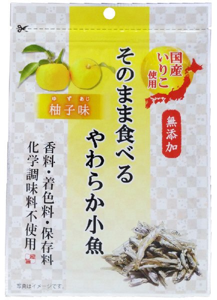 そのまま食べるやわらか小魚　柚子味
