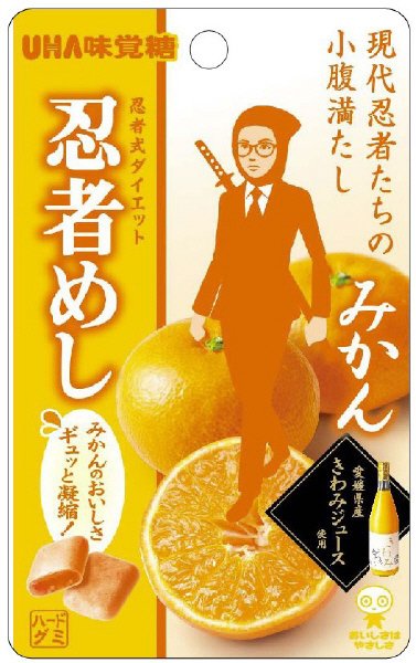 忍者めしみかん袋